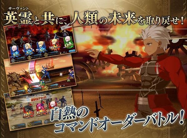 Fate Grand Order JP Mod Schermafbeelding 1