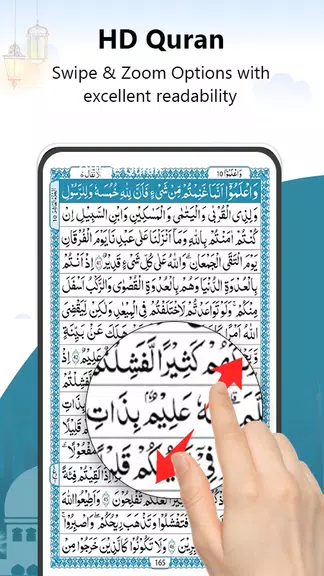 Holy Quran - القران الكريم Capture d'écran 1