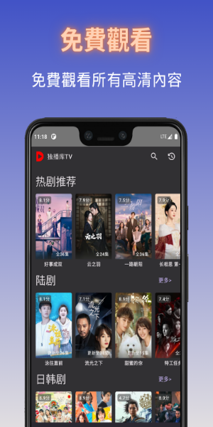 Duboku TV - Asian Dramas Скриншот 2
