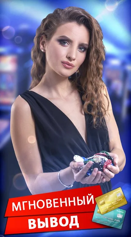 Poker Online: Texas Holdem Скриншот 2