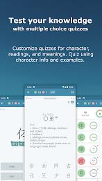 Japanese Kanji Study - 漢字学習 Tangkapan skrin 3