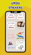 Funny Urdu Stickers For WA स्क्रीनशॉट 0