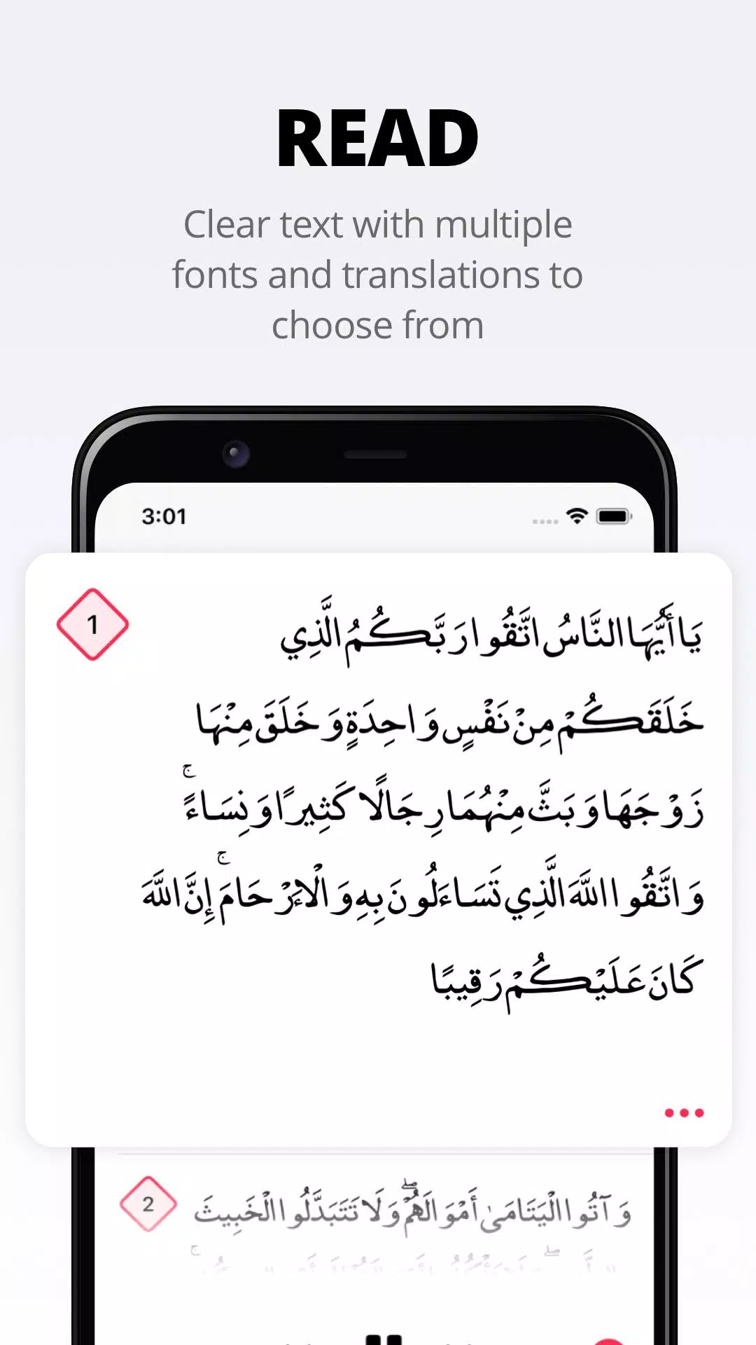 Quran Pro স্ক্রিনশট 3