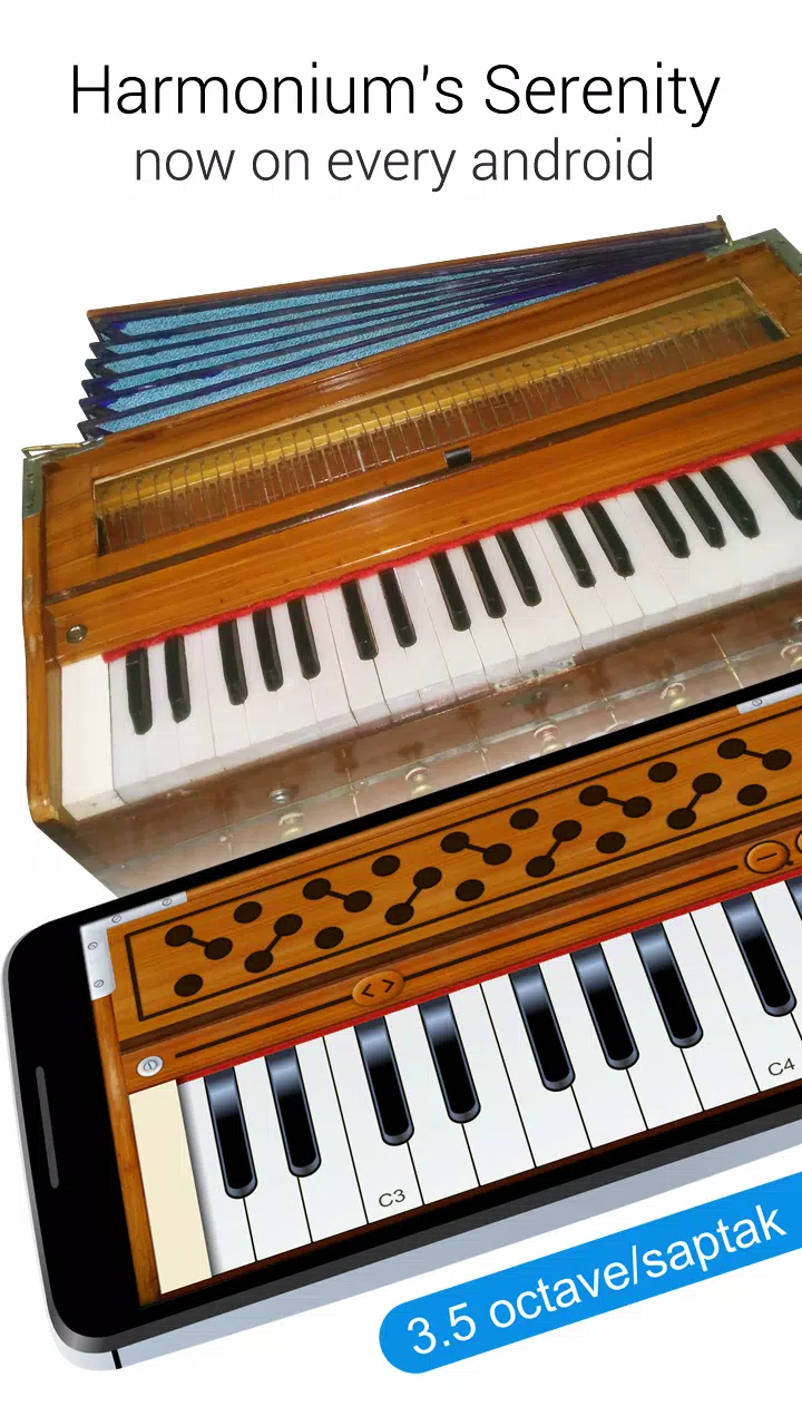 Harmonium Capture d'écran 0