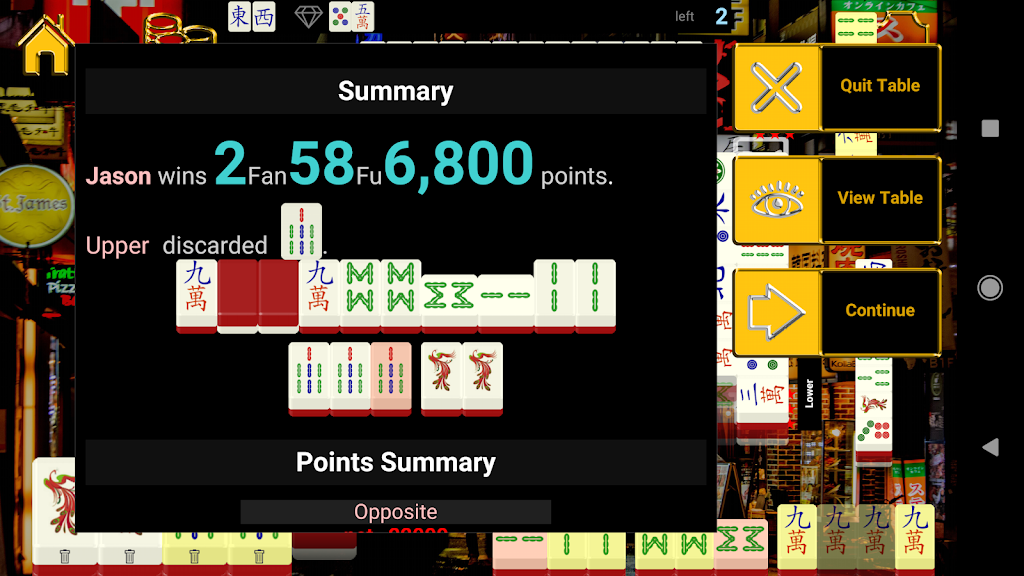 Japan Standalone Mahjong স্ক্রিনশট 2