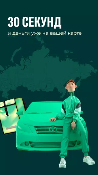 Таксиагрегатор для водителей ဖန်သားပြင်ဓာတ်ပုံ 3