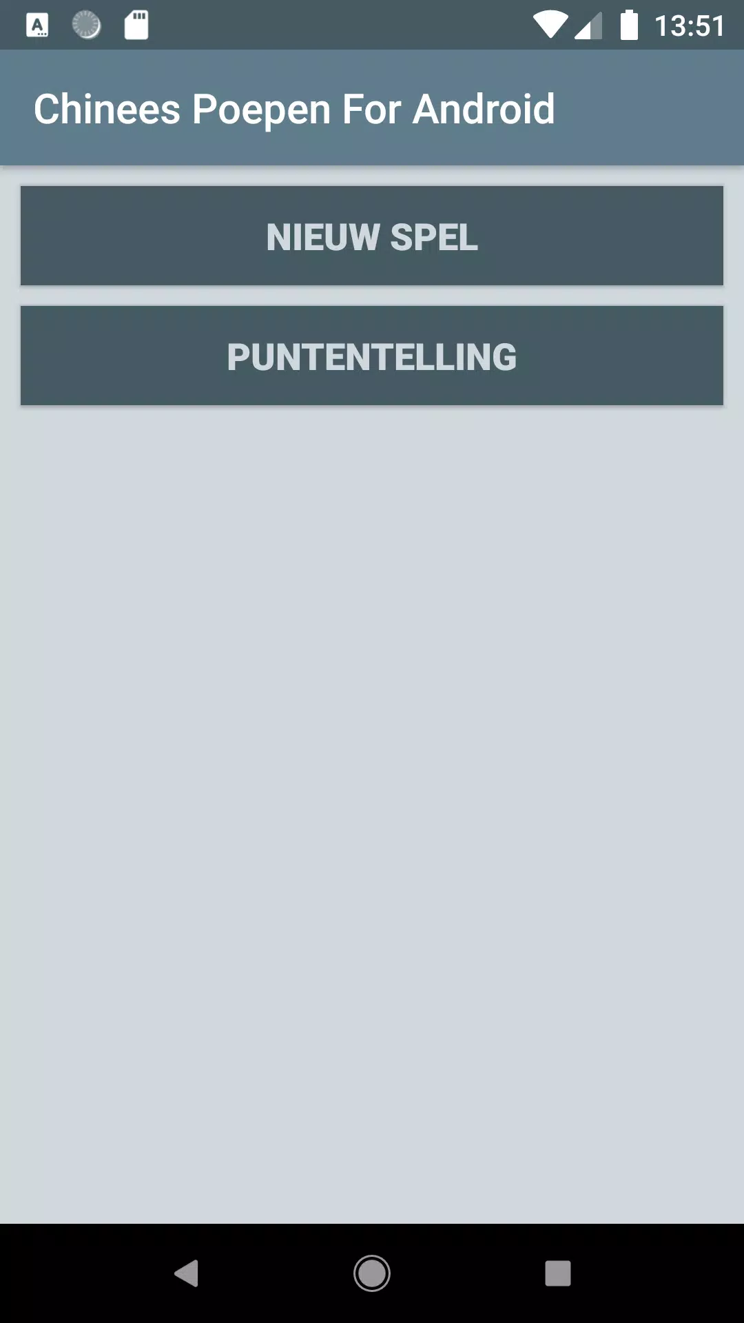 Chinees Poepen For Android 스크린샷 0