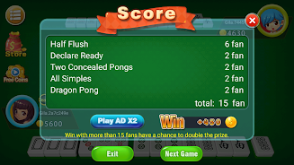 Mahjong 2P: Chinese Mahjong 스크린샷 1