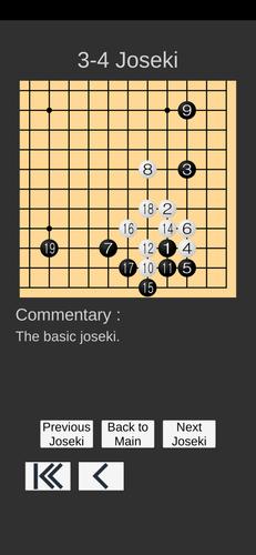 Go Game Lesson (Joseki)应用截图第3张