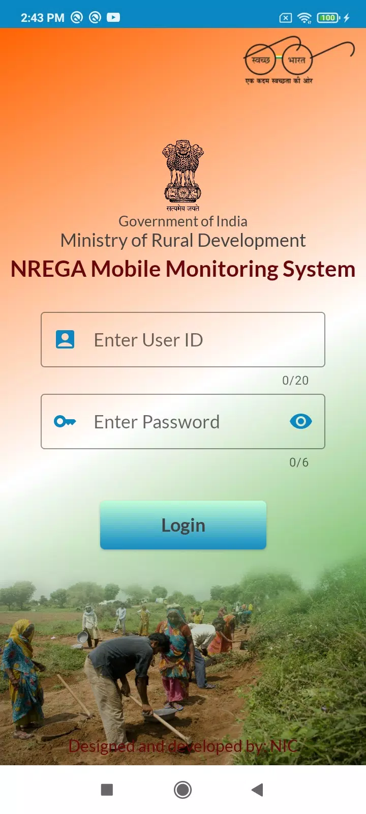 NREGA Mobile Monitoring System Screenshot 1