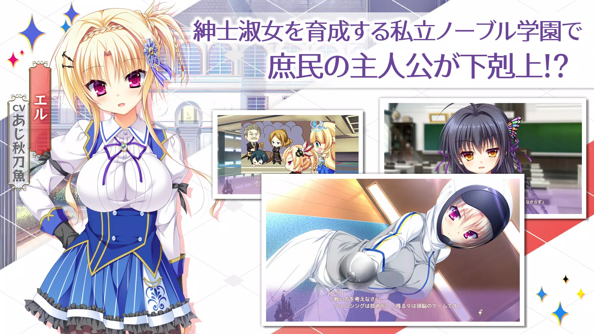 金色ラブリッチェ スマホ版應用截圖第2張