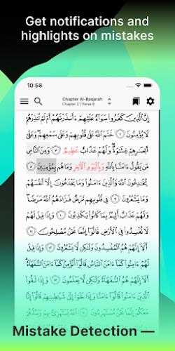 Tarteel: Quran Memorization 스크린샷 1