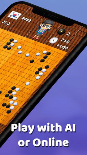 Go Game - BadukPop Tangkapan skrin 1