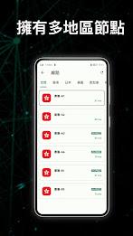 哇哇VPN—高速連接 &千兆帶寬&安全私密的VPN ဖန်သားပြင်ဓာတ်ပုံ 1