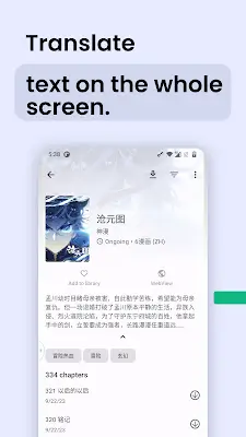 Instant Translate On Screen Ảnh chụp màn hình 3