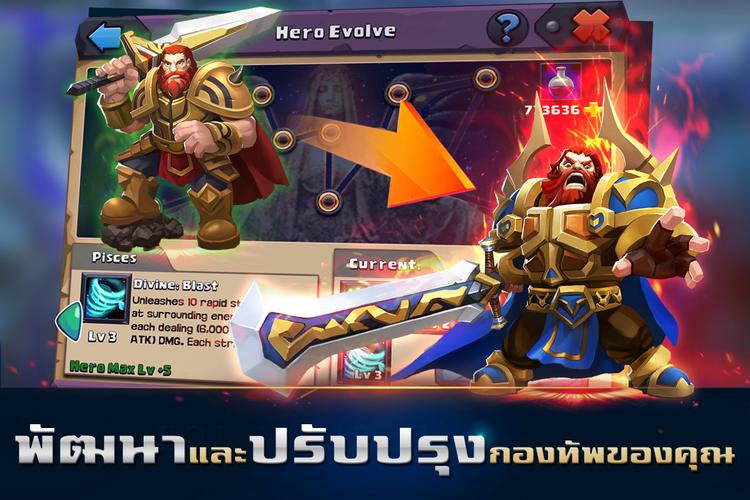 Clash of Lords 2: ล่าบัลลังก์ 스크린샷 2
