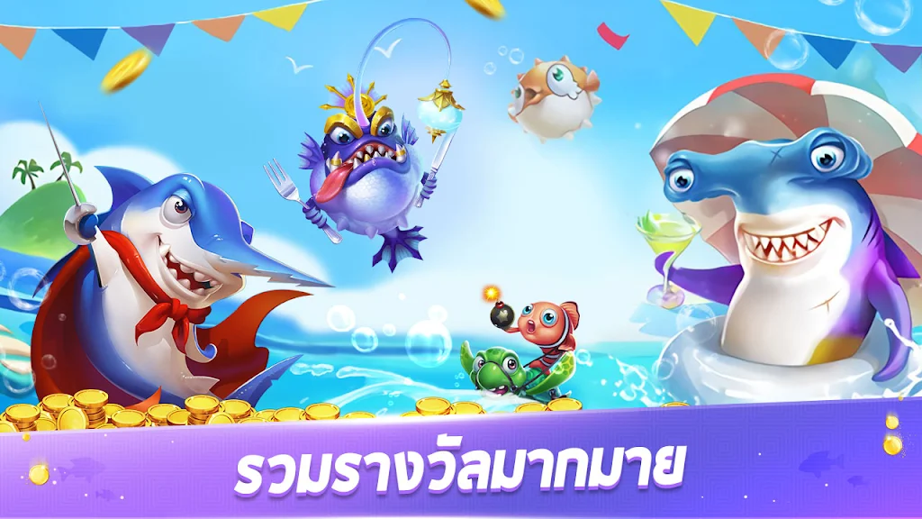 Royal Fish-Fun slot game Schermafbeelding 1