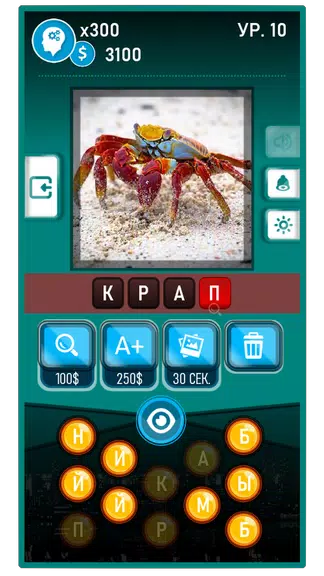 Guess the Word-Photo Pixel Tangkapan skrin 2