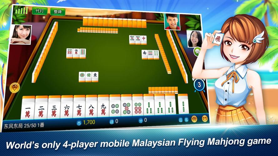 Malaysian Flying Mahjong スクリーンショット 0