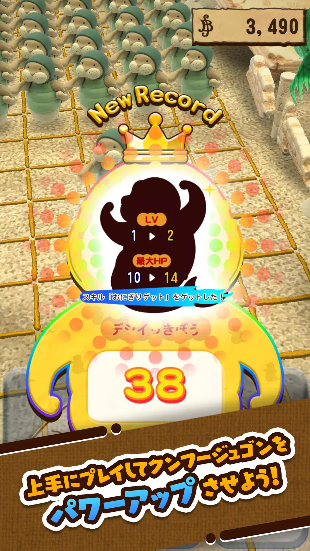 ONE PIECE クンフージュゴンのユニゾン大行進♪ Ekran Görüntüsü 3