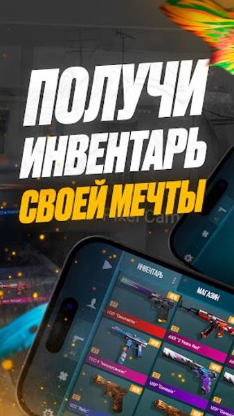 Gold Simulator Zrzut ekranu 3