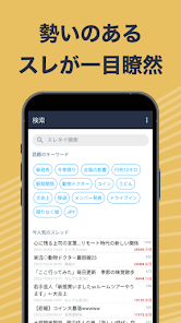 JaneStyle for Talk Captura de tela 0