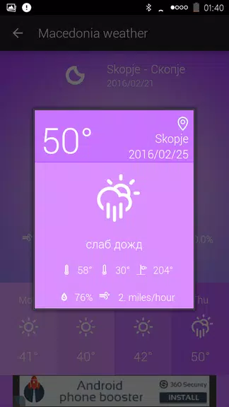 Macedonia Weather Captura de pantalla 3