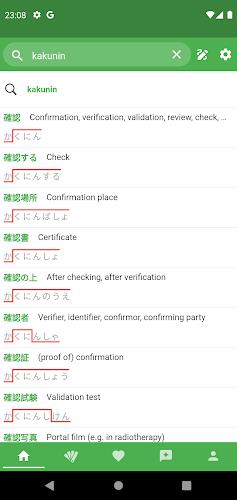 Schermata JAccent: Japanese dict with AI 0