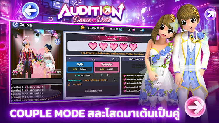 Audition Dance & Date Captura de tela 3