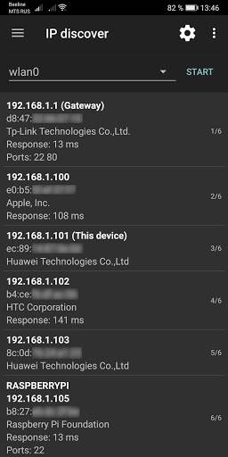 Network Utilities應用截圖第2張