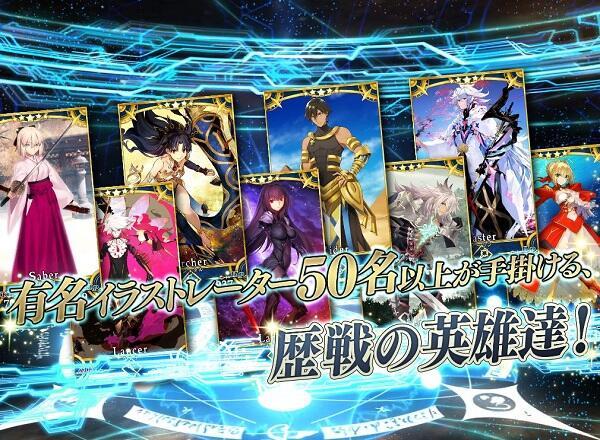 Fate/Grand Order स्क्रीनशॉट 2