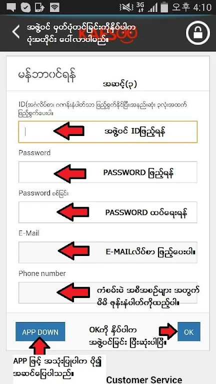 kaesoo copy ဆက္应用截图第2张