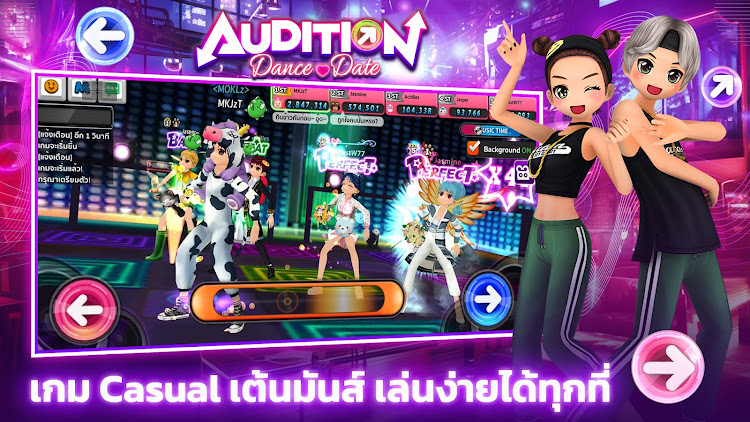 Audition Dance & Date Screenshot 2