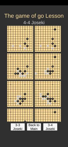 Go Game Lesson (Joseki)应用截图第1张