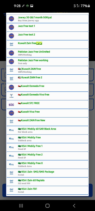 TM Tunnel VPN スクリーンショット 1