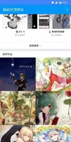 pxvr - Explore Pixiv Freely应用截图第0张