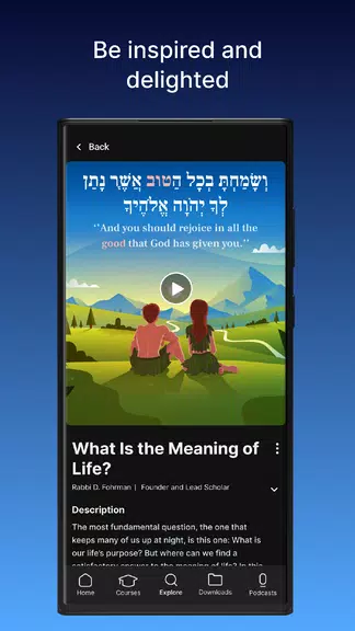 Aleph Beta Torah Videos Screenshot 0