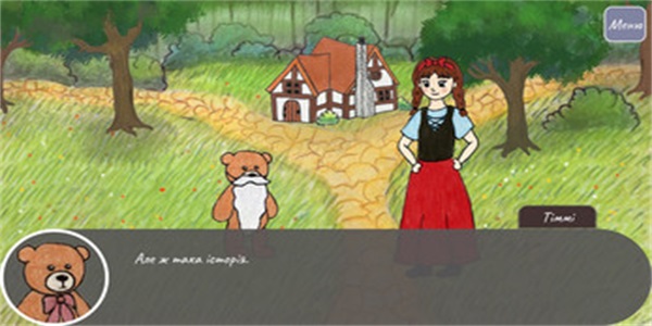 Fairy-DigiTale Screenshot 1