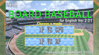 THE BOAED BASEBALL-for English Ver.2.01 스크린샷 1