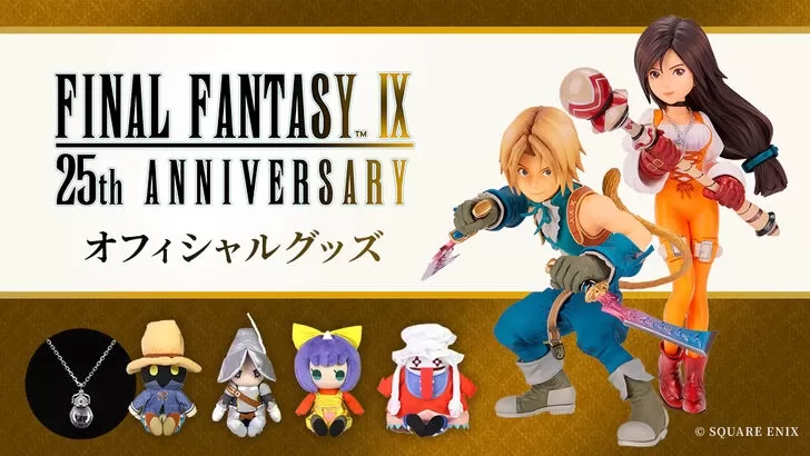 Les rumeurs de remake FF9 se déroulent alors que le site Web du 25e anniversaire répertorie plusieurs projets