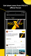 POCO Community Screenshot 1