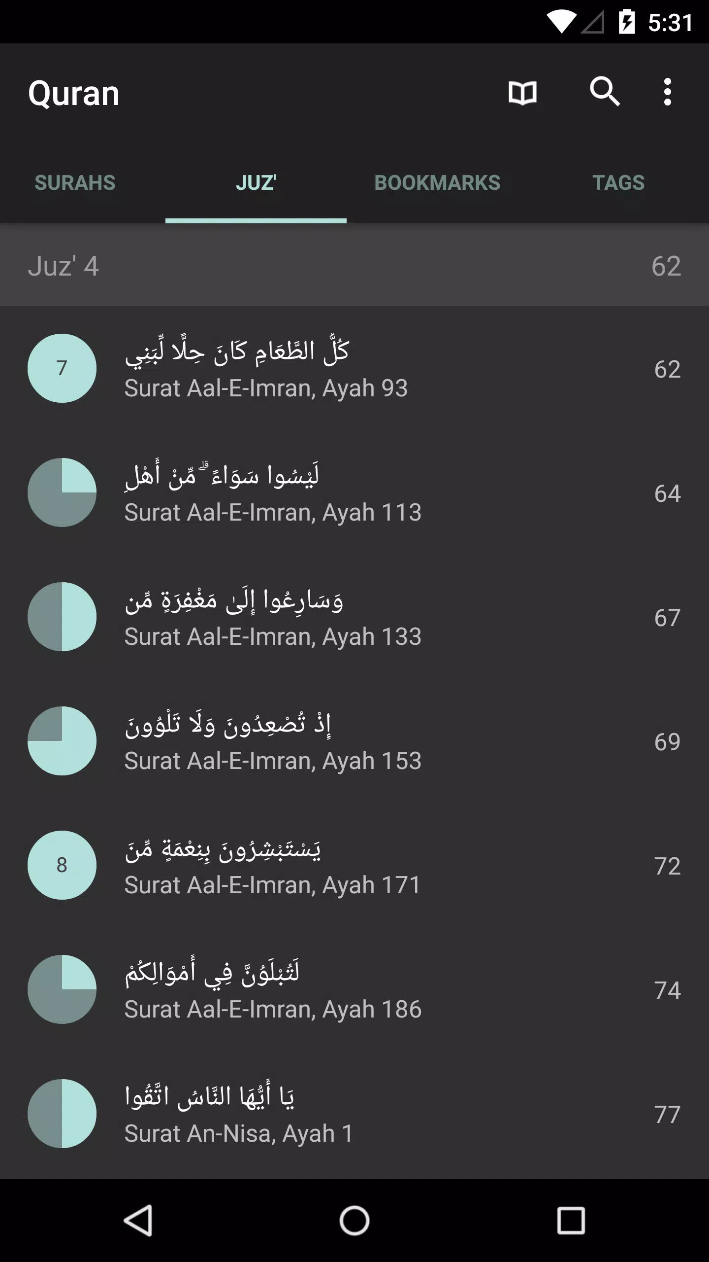 Quran for Android Screenshot 1