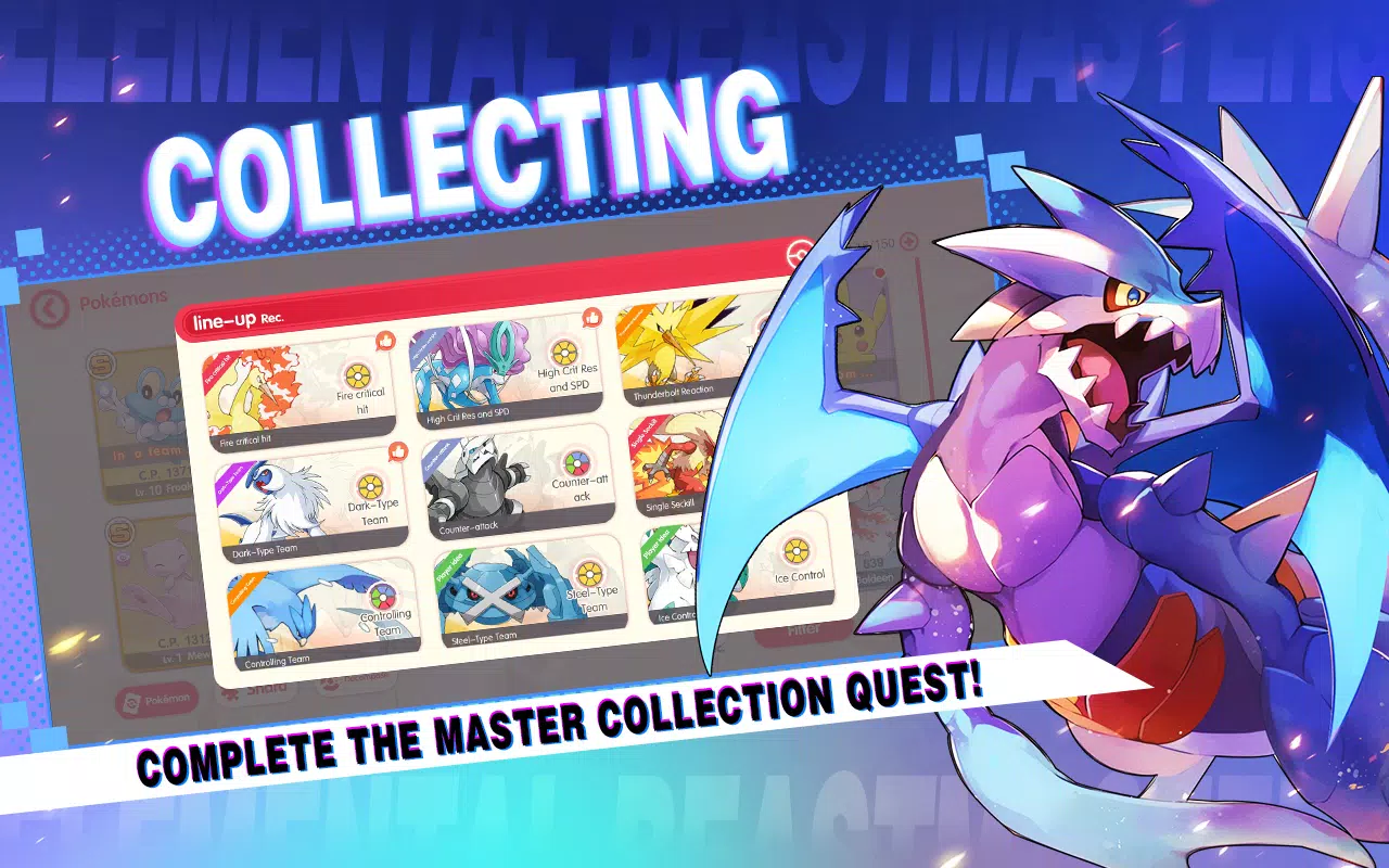 Elemental Beastmasters 스크린샷 1