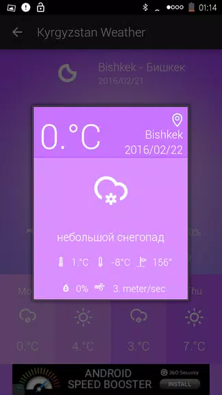 Schermata Kyrgyzstan Weather 2