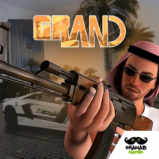 Grand - قراند