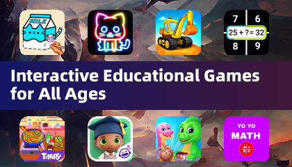 全年齢向けインタラクティブ教育ゲーム