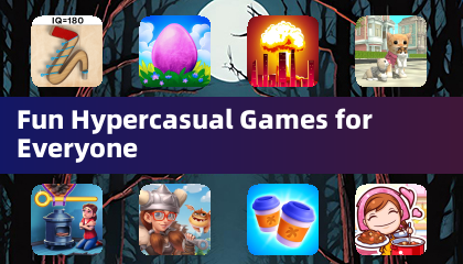 適合所有人的趣味超休閒遊戲