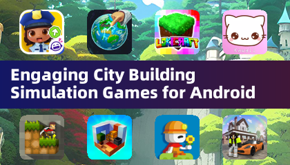 吸引Android的城市建築模擬遊戲