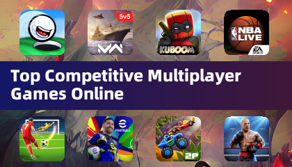 熱門線上多人競技遊戲