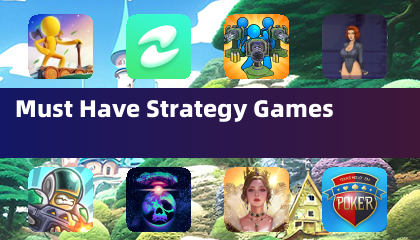 필수 전략 게임